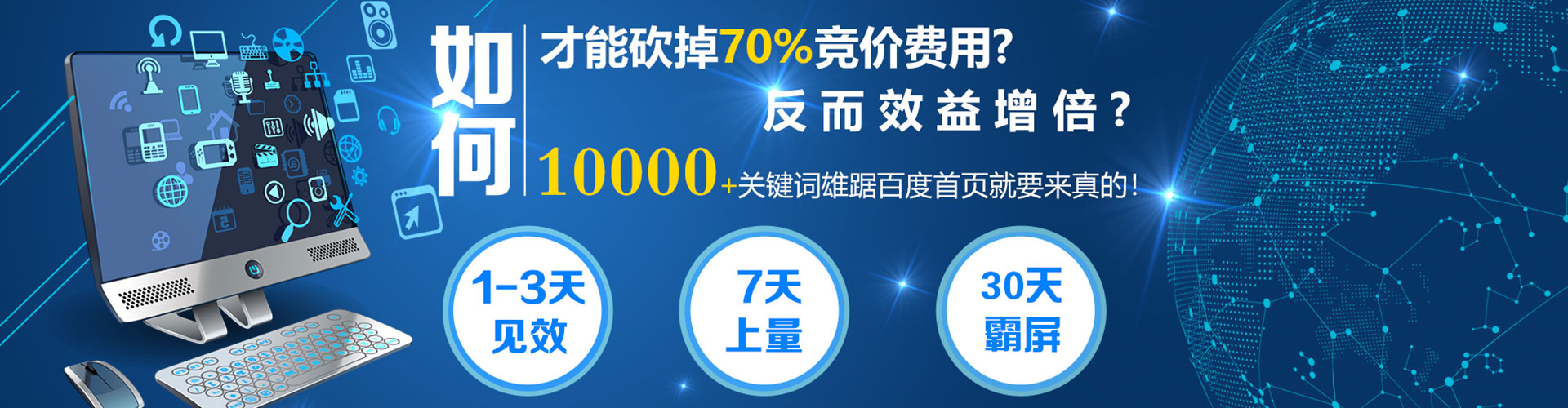 珙县竞价端口开户